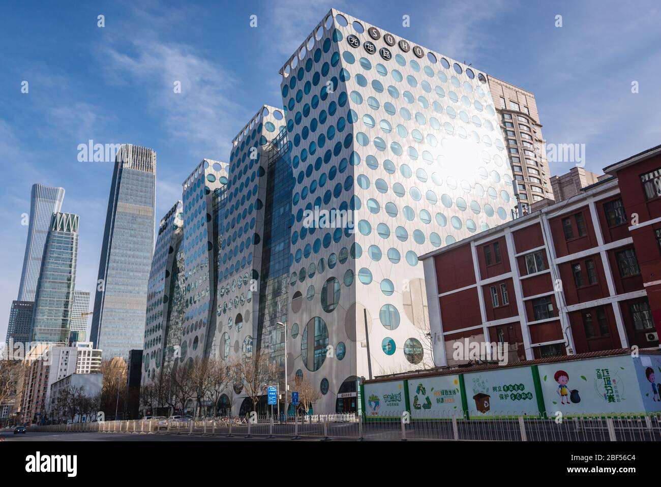Centre commercial de Guanghua Road SOHO, situé dans le quartier des affaires central de Beijing, dans le district de Chaoyang à Beijing, en Chine Banque D'Images