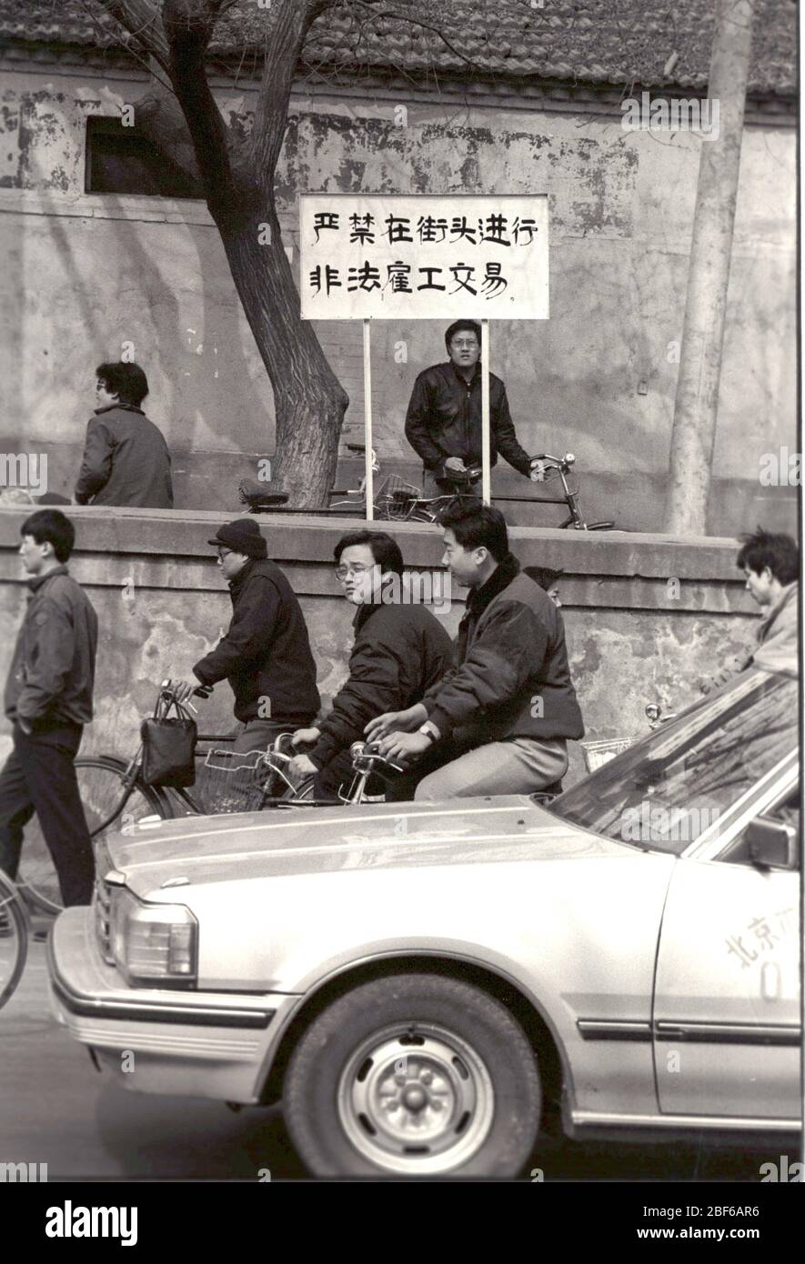 Au début des années 1990, le pont d'usine de Beijing interdit strictement de réaliser des transactions illégales d'emploi sur le panneau de signalisation Banque D'Images