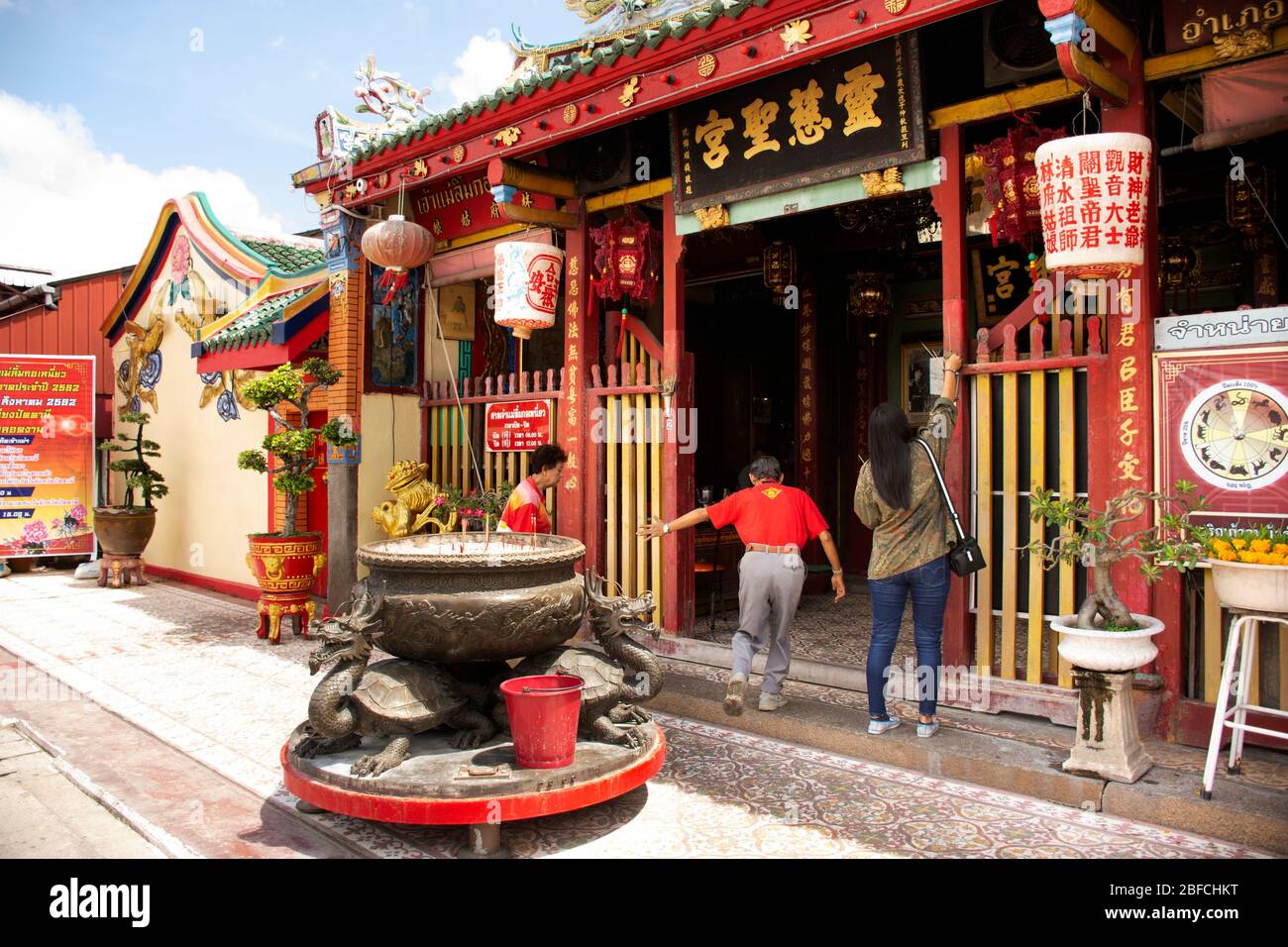 PATTANI, THAÏLANDE - 16 août : Voir le paysage de Leng Chu Kiang ou Chao Mae Lim Ko Niao Temple chinois pour les thaïlandais Voyage visite et respect prier Banque D'Images