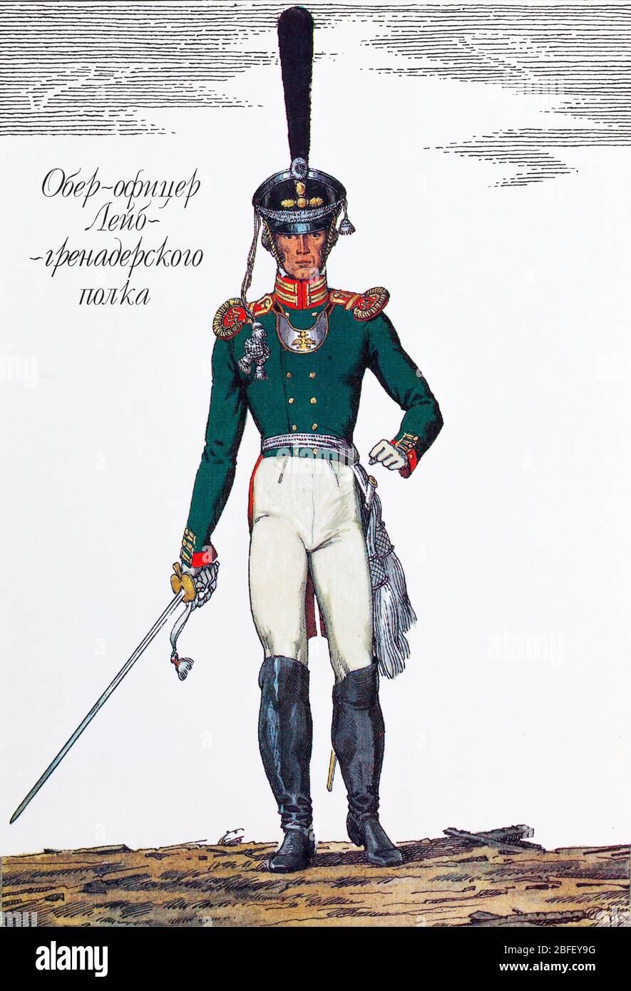 Officier d'entreprise du Leib grenadier Regiment, 1812, uniforme de l'armée russe du XIXe siècle, Russie Banque D'Images