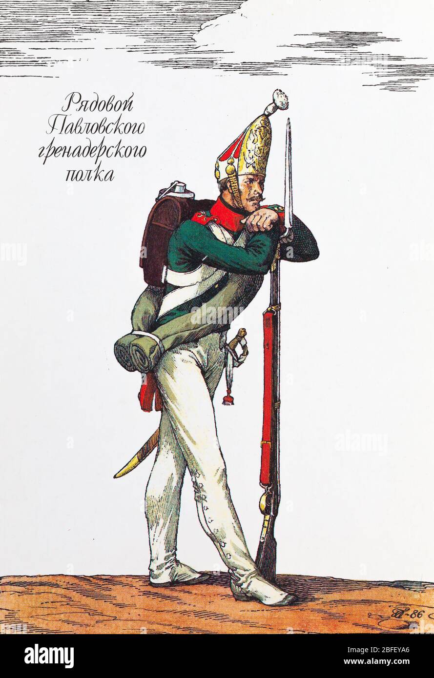 Rifleman du Pavlovsky grenadier Regiment, 1812, uniforme de l'armée russe du XIXe siècle, Russie Banque D'Images