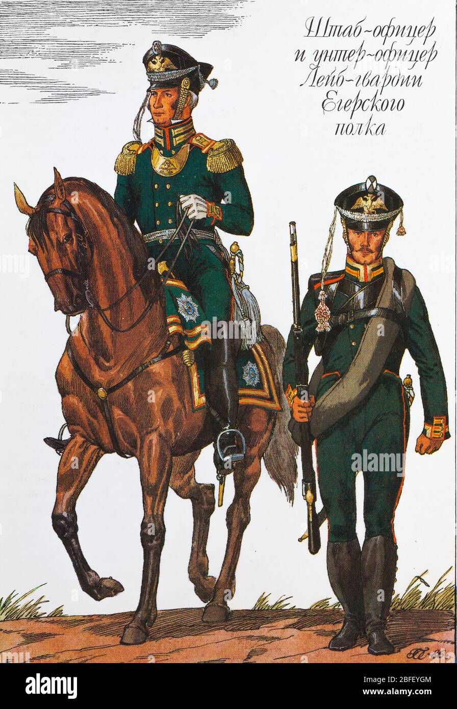Officier du personnel et petit officier du régiment de la Garde-vie Jaeger, 1812, uniforme de l'armée russe du XIXe siècle, Russie Banque D'Images