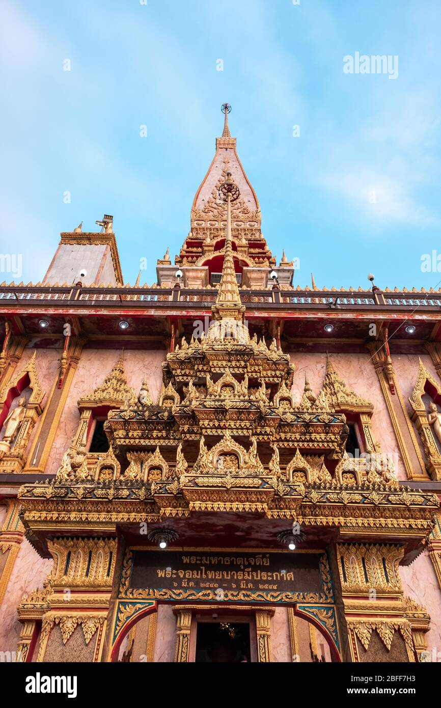 Temple Wat Chalong, Phuket / Thaïlande - 17 janvier 2020: Temple bouddhiste Wat Chalong est l'arrêt de destination de temple le plus populaire à Phuket Banque D'Images