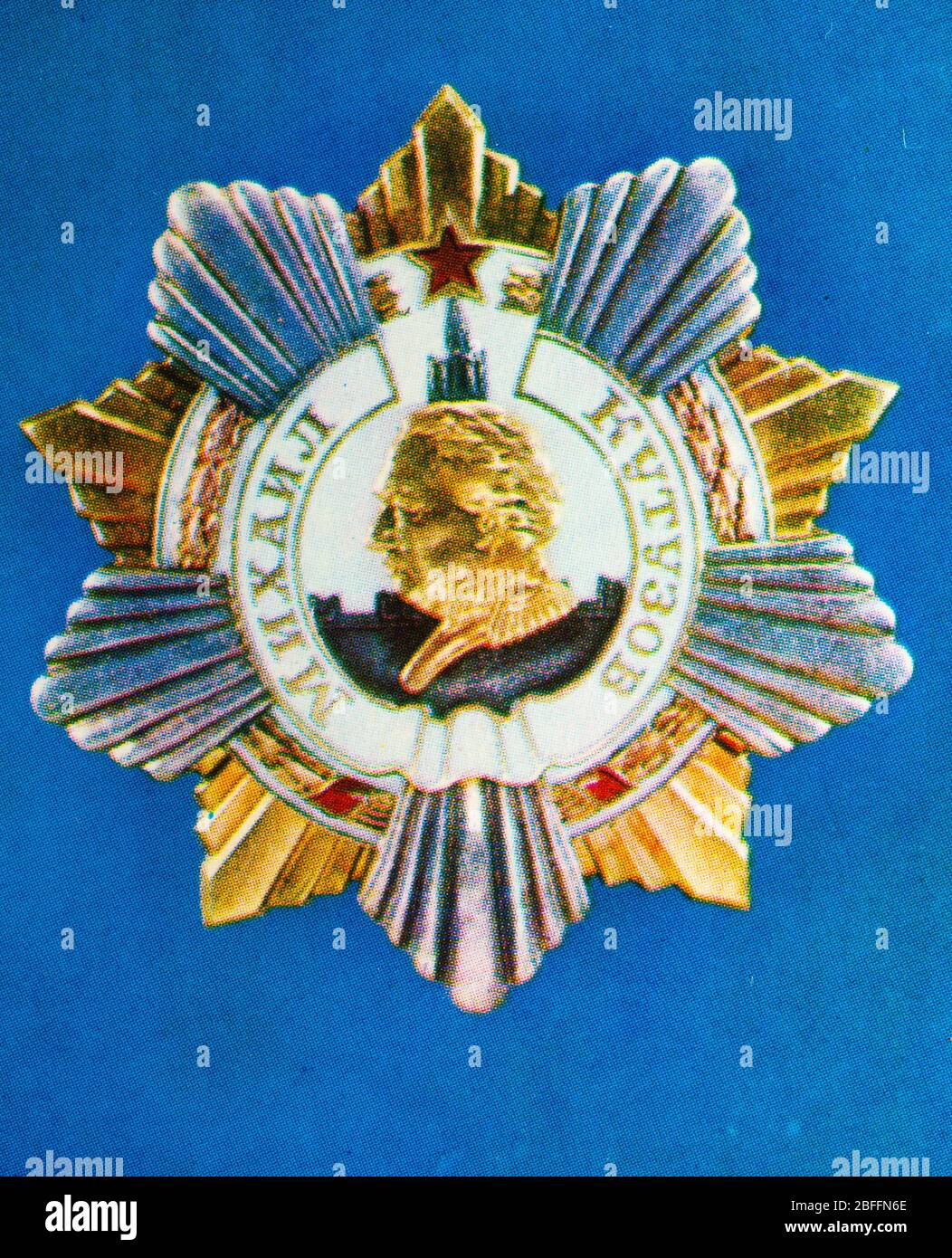 RUSSIE - UNION SOVIÉTIQUE Médaille, Centenaire de Lénine fme_804509