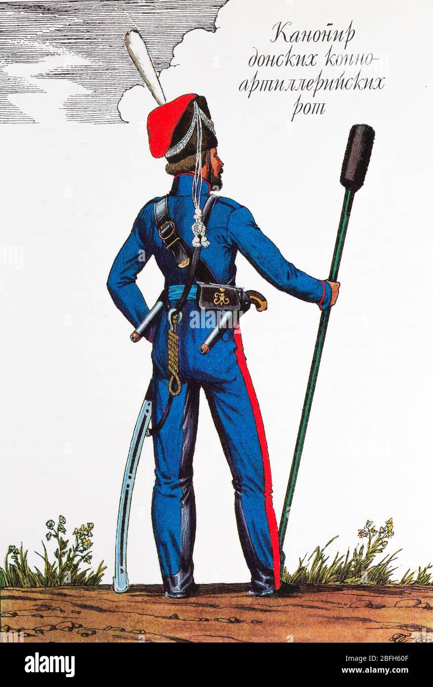 Cannoneer de la compagnie d'artillerie à cheval Don, 1812, uniforme de  l'armée russe du XIXe siècle, Russie Photo Stock - Alamy
