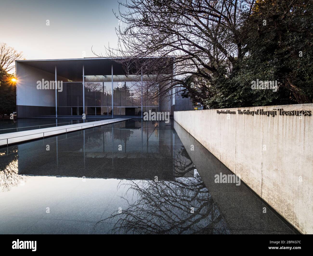 La Galerie des trésors Horyuji au complexe du Musée national de Tokyo à Ueno Park, Taito-ku, Tokyo Japon. L'architecte Yoshio Taniguchi a ouvert ses portes en 1999. Banque D'Images
