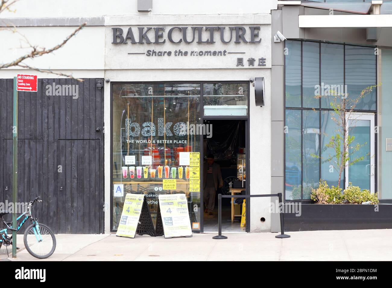 Bake Culture, 48 Bowery, New York, NY. Façade d'une chaîne de boulangerie taïwanaise dans le quartier chinois de Manhattan. Banque D'Images