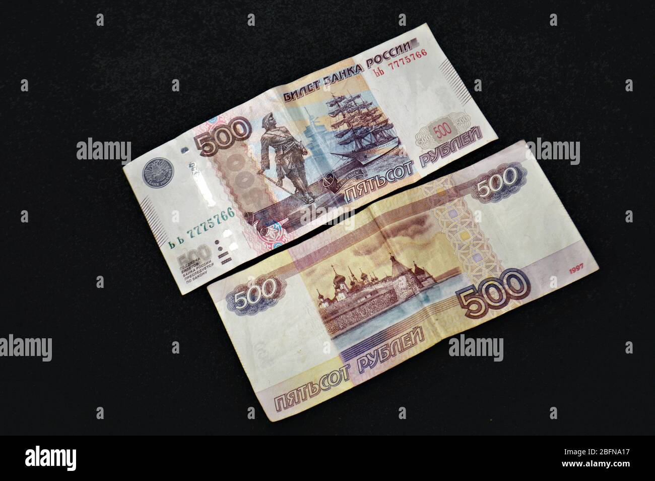 cinq cents billets russie Banque D'Images