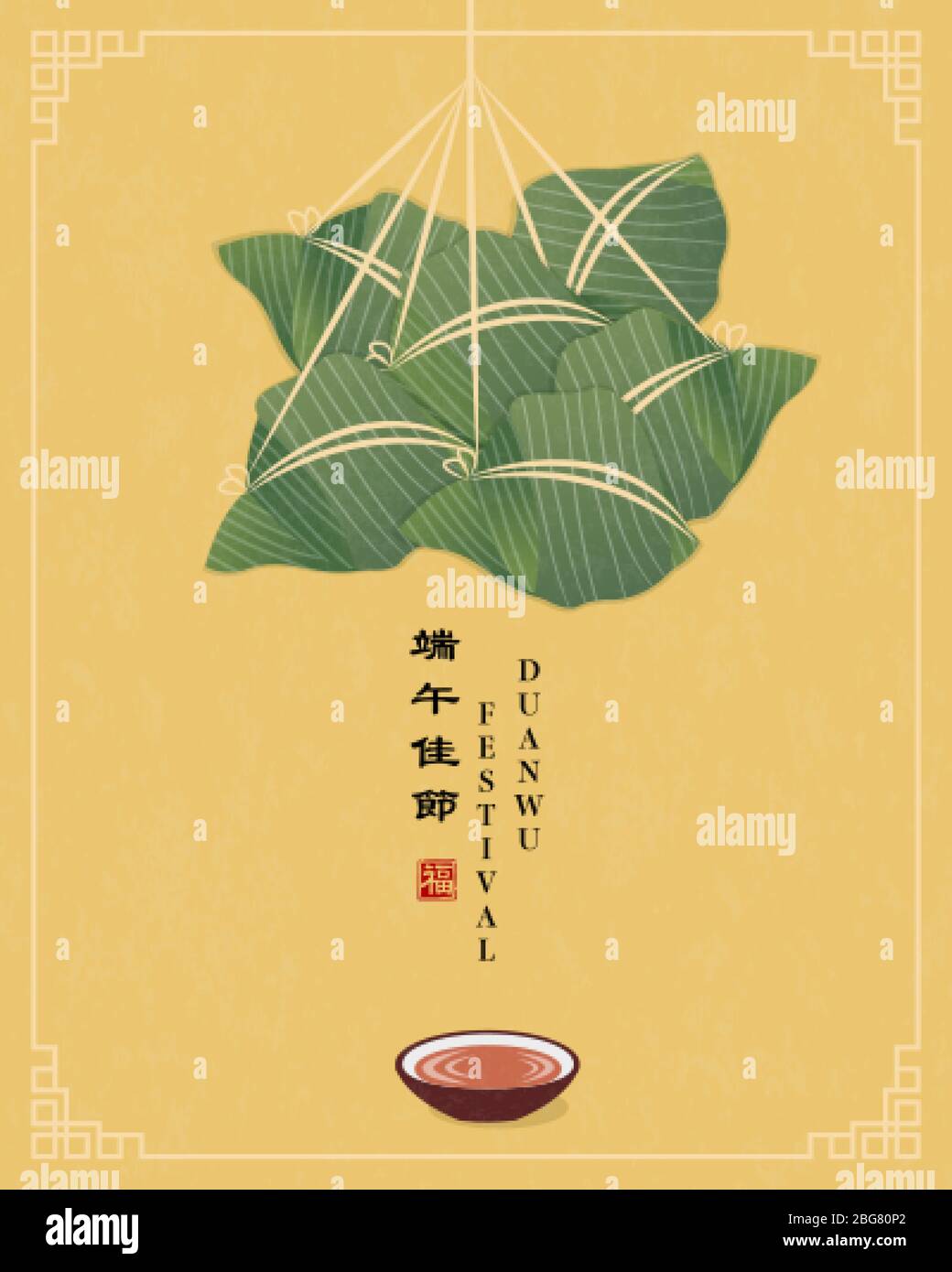 Happy Dragon Boat Festival fond modèle de nourriture traditionnelle riz à boulonner et vin de réalgar. Traduction chinoise : Festival Duanwu et Bénédiction Illustration de Vecteur