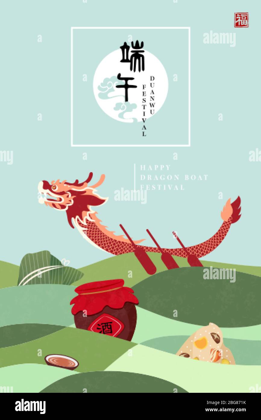 Happy Dragon Boat Festival fond modèle de nourriture traditionnelle riz boulonnant vin de réalgar et bateau-dragon. Traduction chinoise : Duanwu et Blessing Illustration de Vecteur