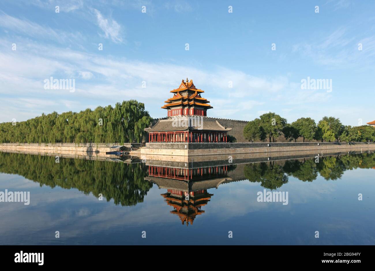 Le palais impérial a embrasé la tour de guet, Pékin Chine. Tour de guet dans la ville interdite Banque D'Images