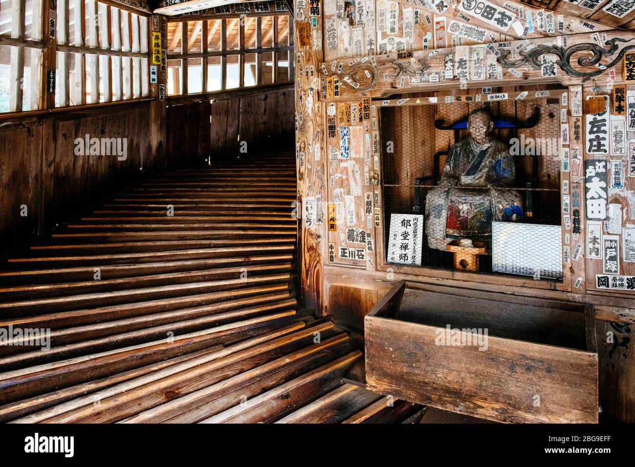 Temple Aizu Sazaedō à Aizuwakamatsu, Fukushima, Japon Banque D'Images