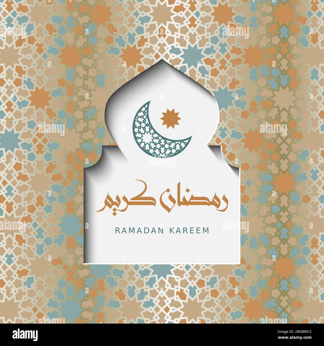 Fenêtre arabe, mise en page de la coupe de papier Arch .Ramadan Kareem vecteur carte de salutation, backgraund avec design géométrique, lune et Ramadan Kareem calligraphie. Illustration de Vecteur