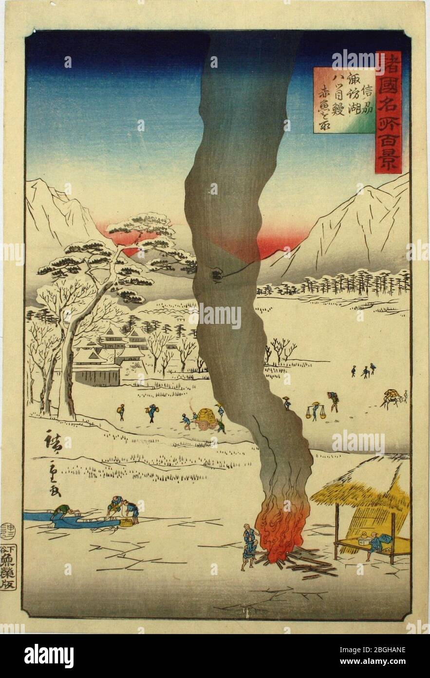 Hiroshige II Shinshū Suwako. Banque D'Images