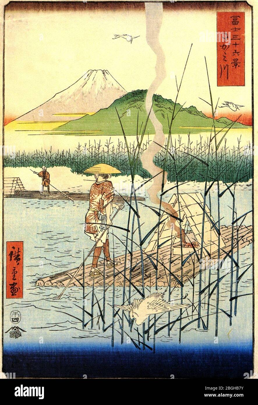 Hiroshige, la rivière Sagami. Banque D'Images