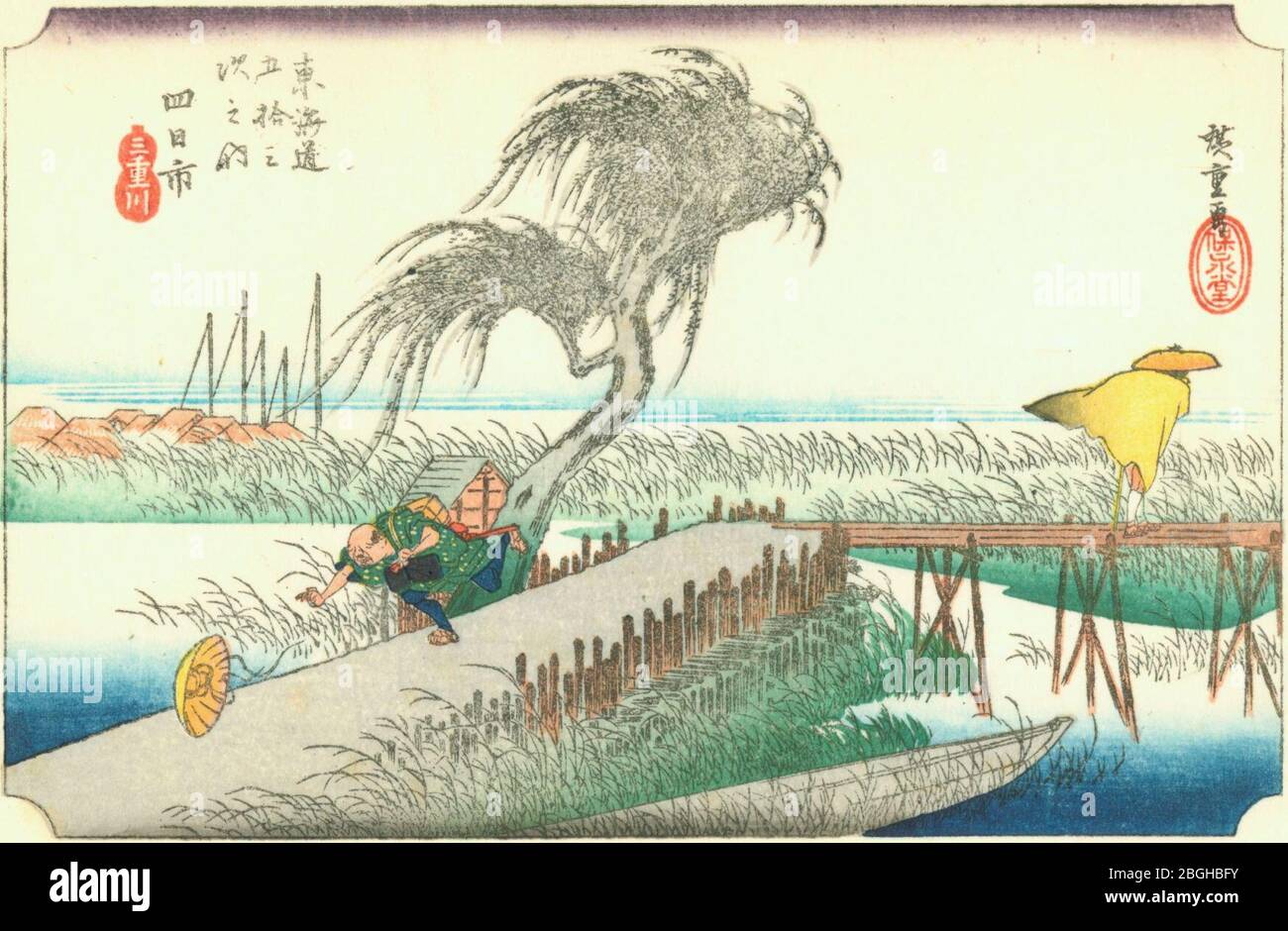 Hiroshige44 yokkaichi. Banque D'Images