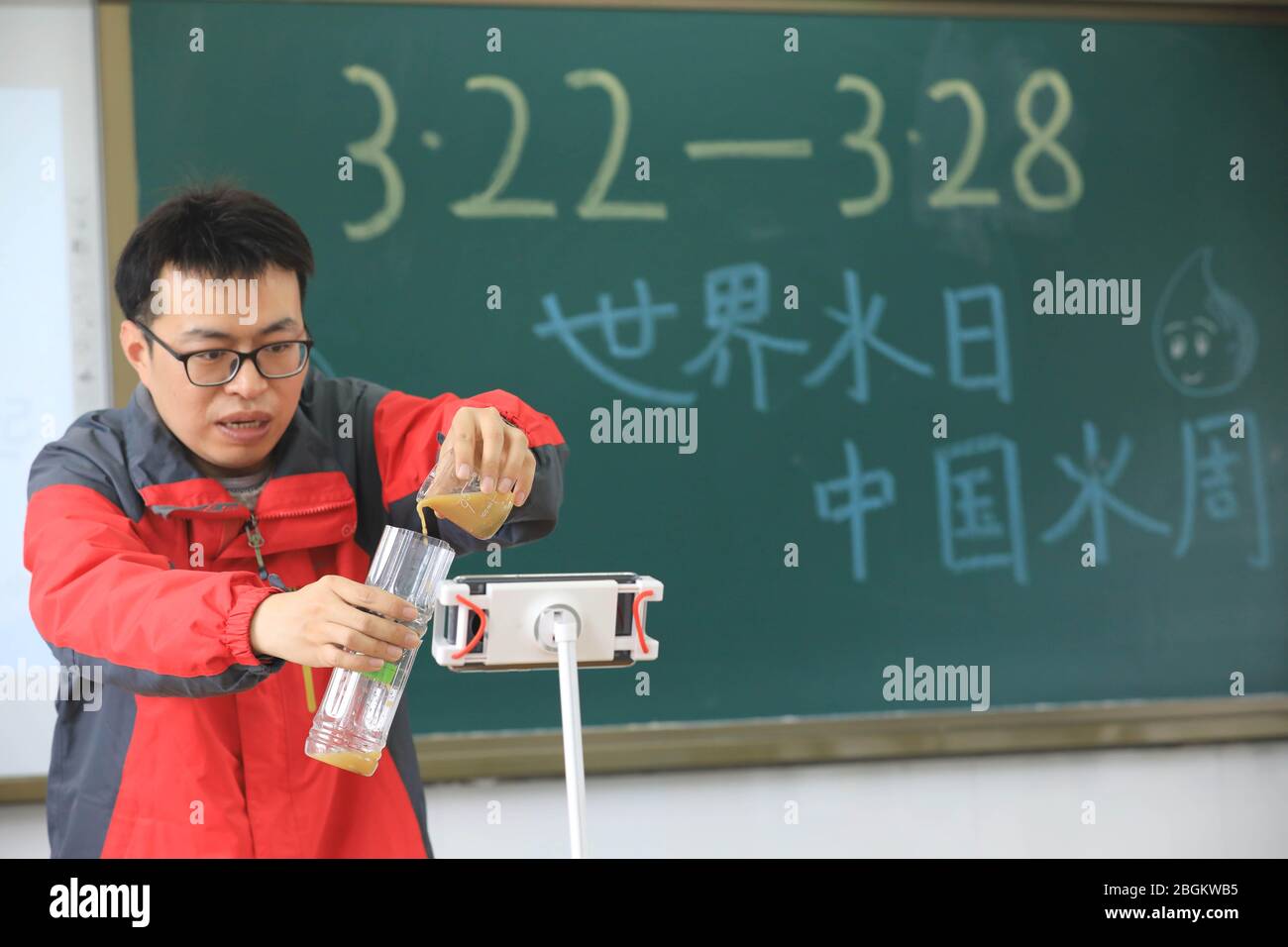 Un professeur de sciences à l'école primaire Tianmu enseigne la connaissance de l'eau à ses élèves par Internet pendant la semaine de l'eau en Chine (22 mars au 28 mars), Banque D'Images