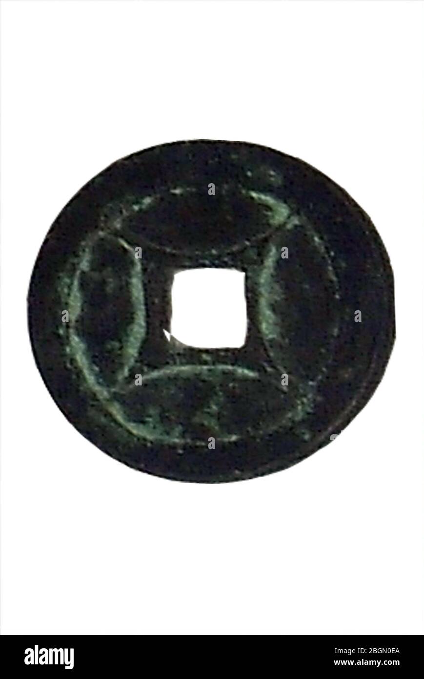Dans la dynastie Northern Song, les lingots Xianping étaient dispersés autour des expositions de l'exposition chinoise de monnaie de Dynastie des dynasties passées l'ancienne résidence o Banque D'Images