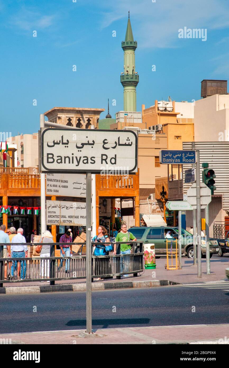 Baniyas Road à Deira, Dubaï, Émirats arabes Unis Banque D'Images