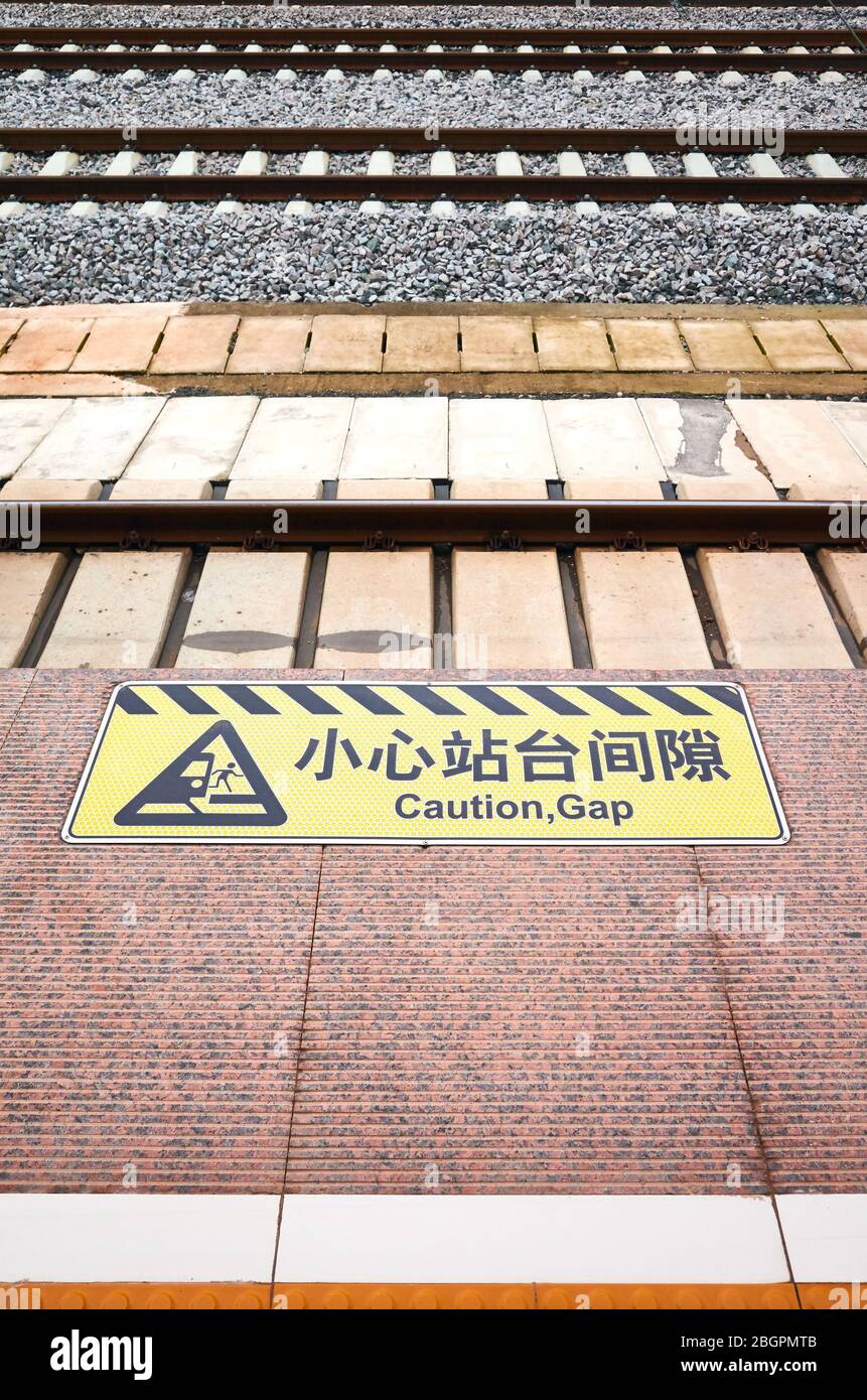 Avertissement GAP signe d'avertissement en chinois et anglais à la gare à grande vitesse de Kunming, Chine. Banque D'Images