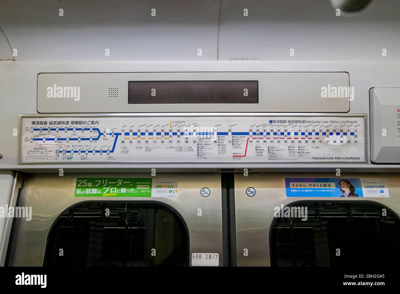 La carte de Yokosuka-Sobu ligne rapide à l'intérieur de la voiture. Tokyo, Japon 11 février 2020 Banque D'Images