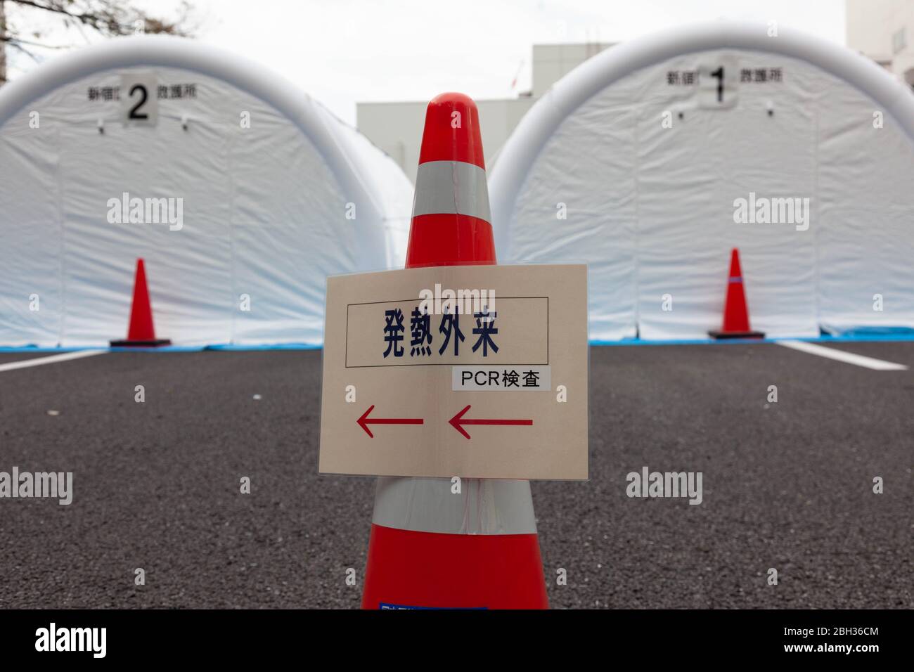 Tentes médicales sur un parking derrière le Centre national de santé et de médecine mondiales à Tokyo, Japon, 21 avril 2020. Les signes informent les visiteurs avec de la fièvre où ils devraient passer un test PCR, qui peut détecter les infections du coronavirus COVID-19. Crédit photographe Niclas Ericsson. () Banque D'Images