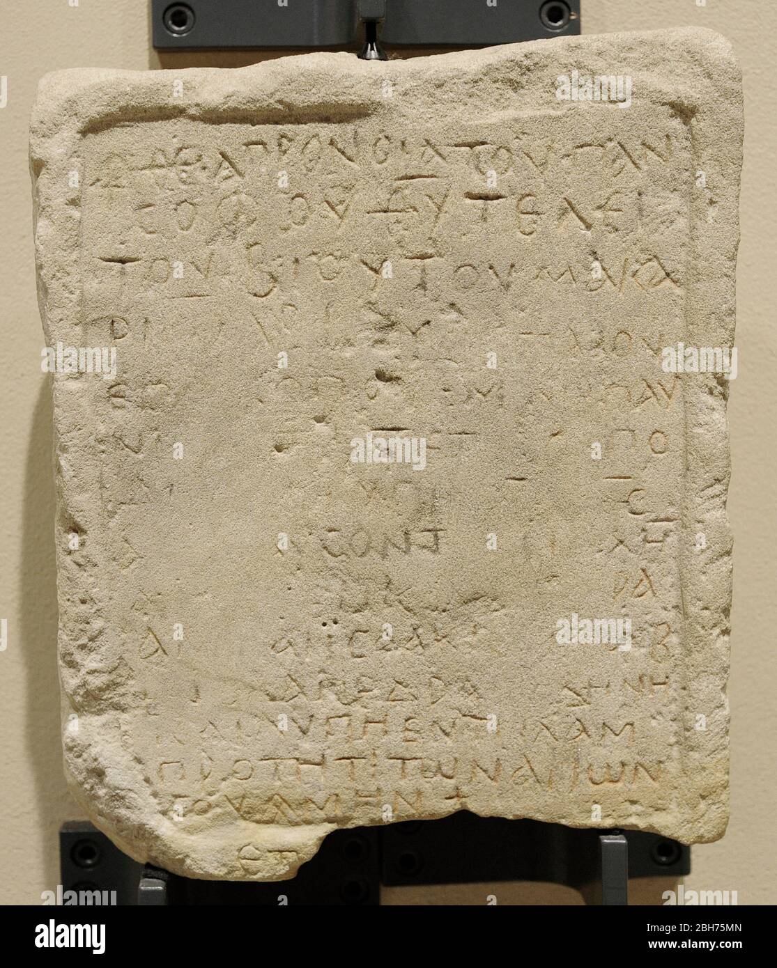 Épitaphe de Maththaios, évêque de Faras. Mai-juin, 766. Grès. Cathédrale de Faras (Soudan). Galerie Faras. Musée national. Varsovie. Pologne. Banque D'Images