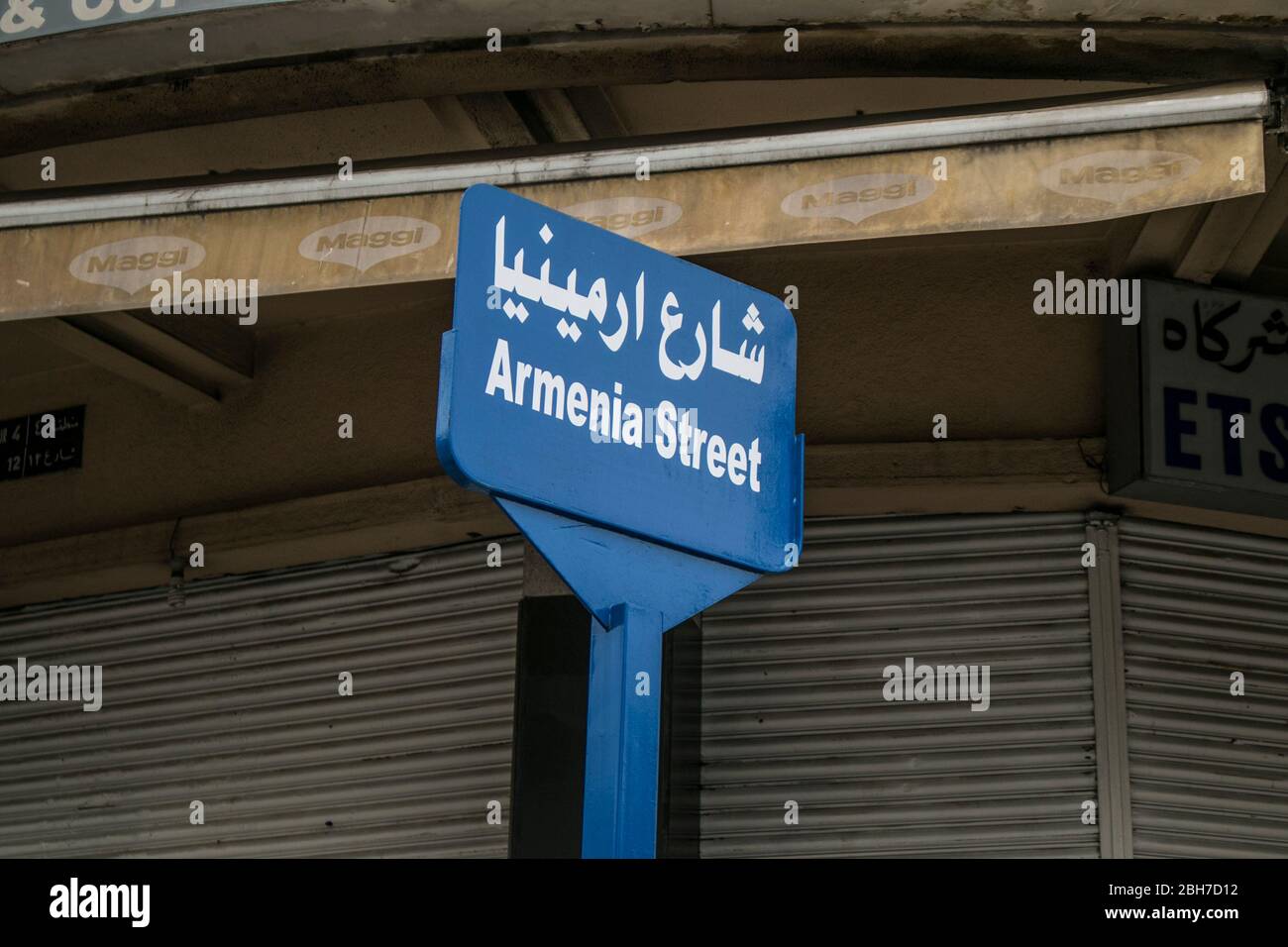 Beyrouth, Liban. 24 avril 2020.une rue dans le district arménien de Bourj Hammoud, le jour commémoratif du génocide arménien. Crédit: amer ghazzal/Alay Live News Banque D'Images