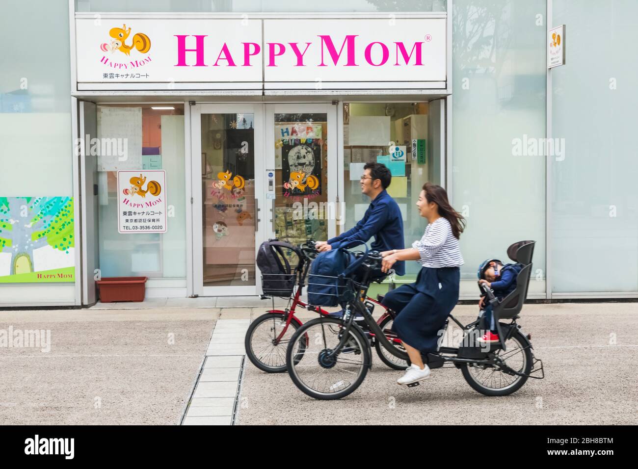 Le Japon, Honshu, Tokyo, Toyosu à vélo en famille, Garderie d'enfants Banque D'Images