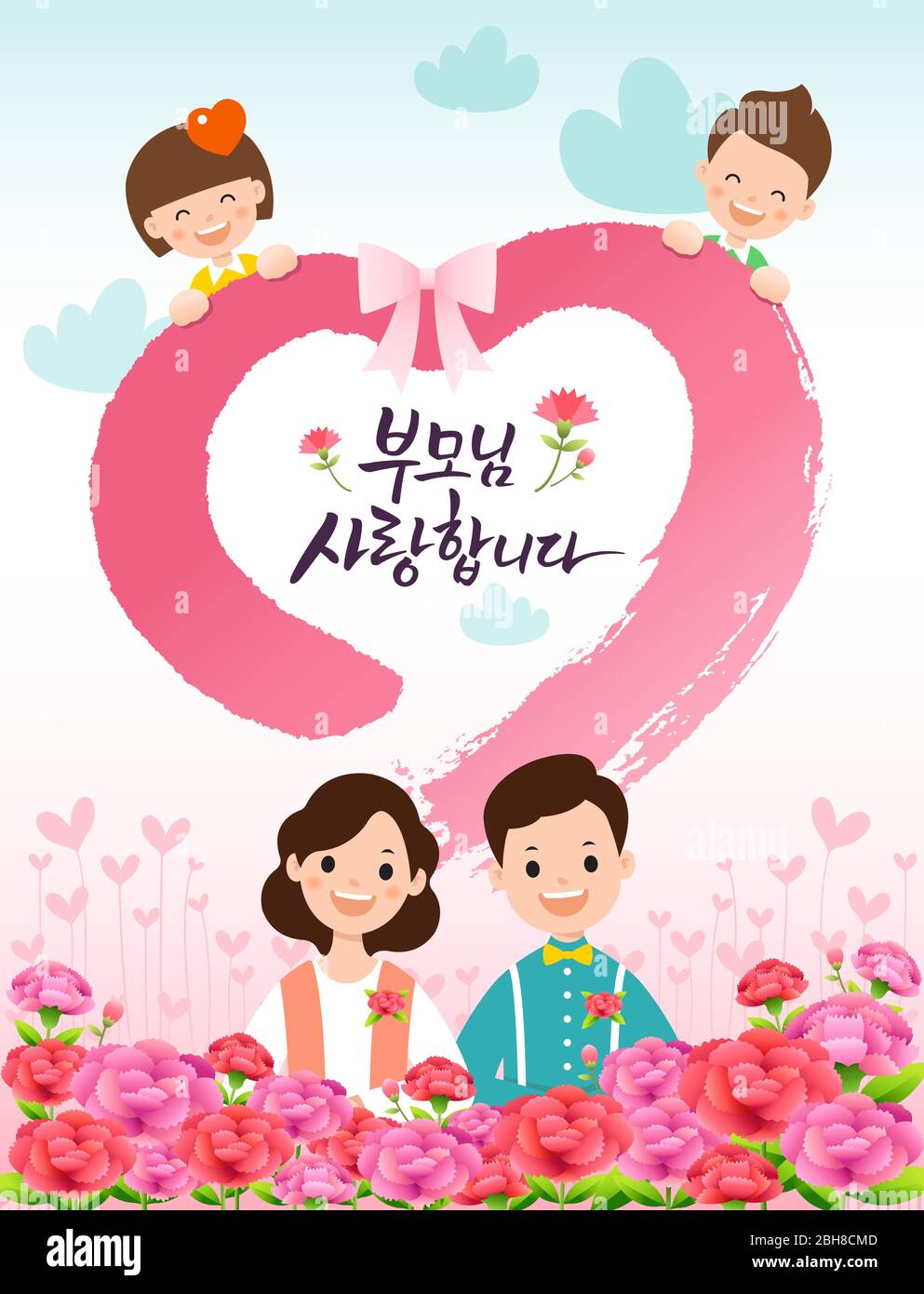 Fête des parents, fond de fleur de carnation, les enfants transmettent leurs coeurs au père et à la mère. Parents, je t'aime, traduction coréenne. Illustration de Vecteur