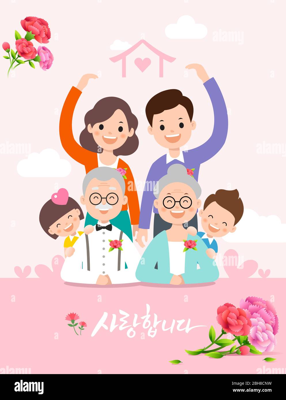 Fête des parents, famille heureuse, Père, mère, grand-père, grand-mère, enfants et fleurs de carnation. Je t'aime, traduction coréenne. Illustration de Vecteur