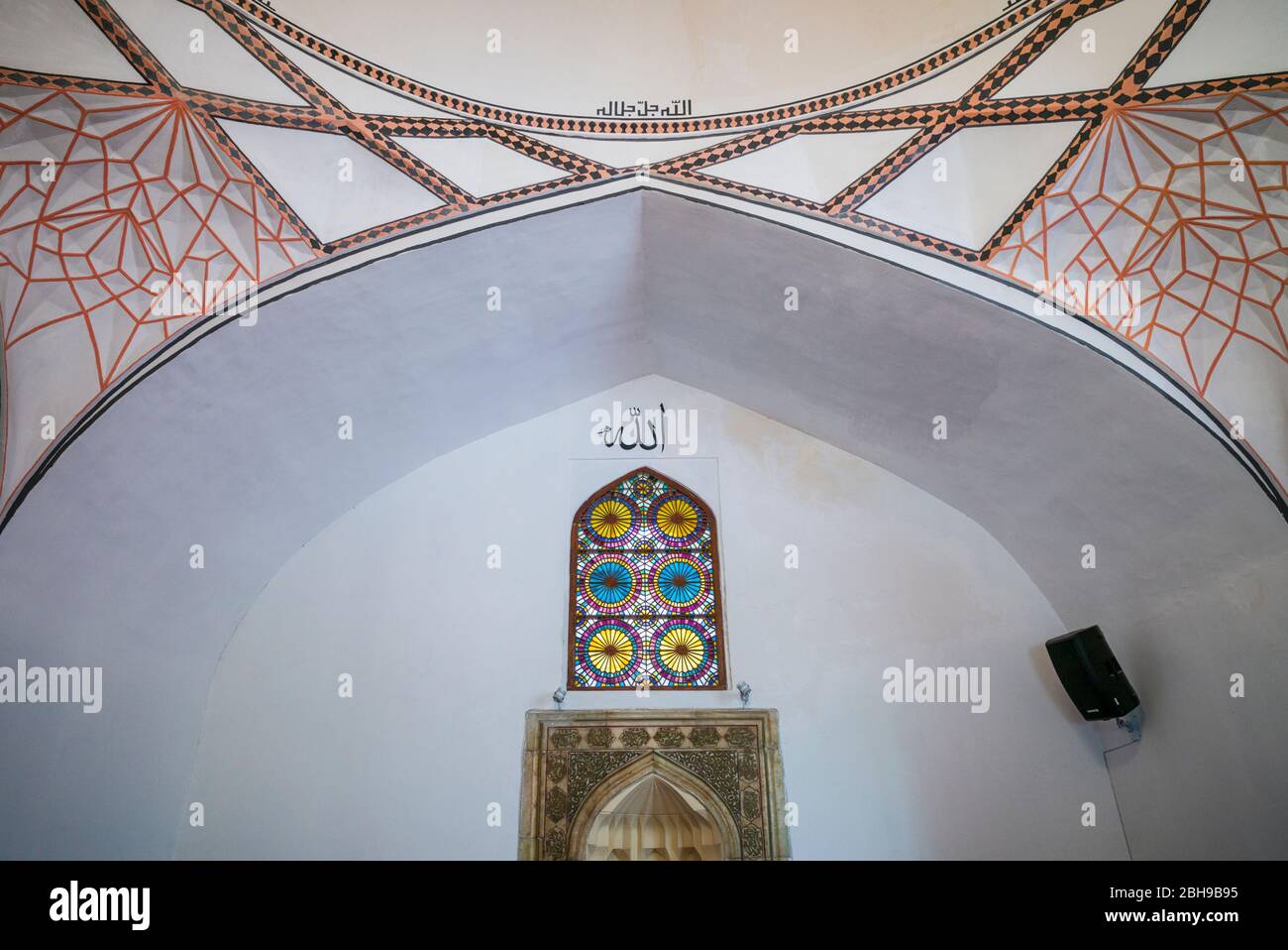 L'Arménie, Erevan, la Mosquée Bleue, 18e siècle, de l'intérieur Banque D'Images