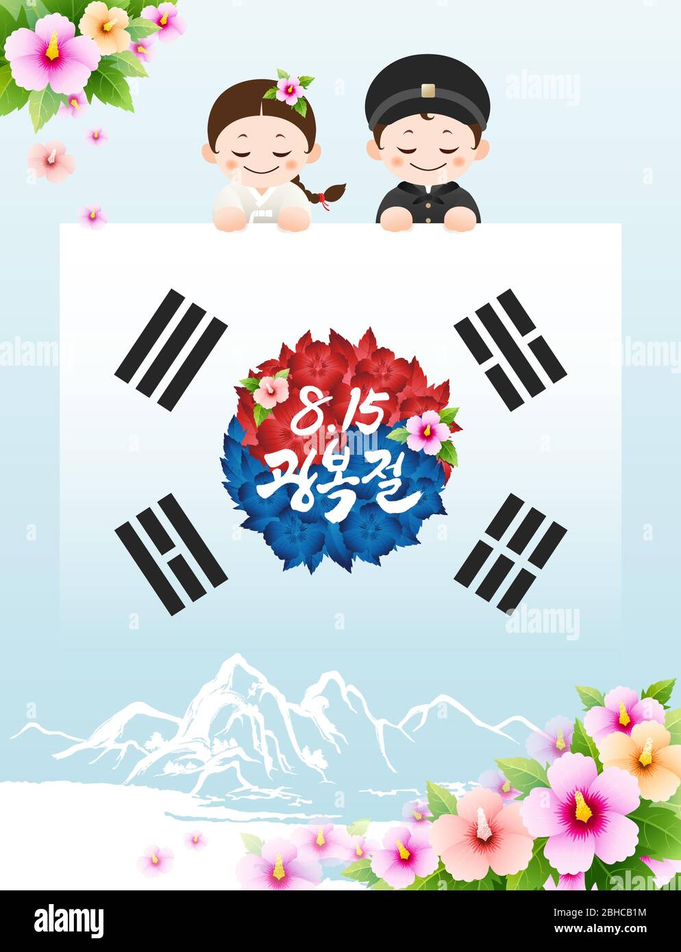 Journée de libération. Fleurs Mugunghwa et conception du concept de drapeau coréen. Les enfants de Hanbok sont en train de tenir des drapeaux. Journée de libération de la Corée, traduction coréenne. Illustration de Vecteur