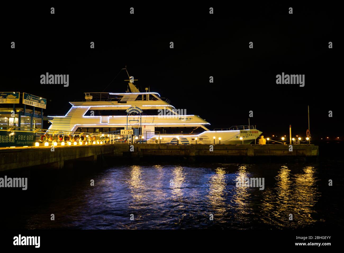 Hakodate, Japon-29Nov2019: Mini croisière sur le bateau de plaisance appelé 'Blue Moon', il va autour de la baie d'Hakodate. Il y a une croisière de jour (30 mi Banque D'Images