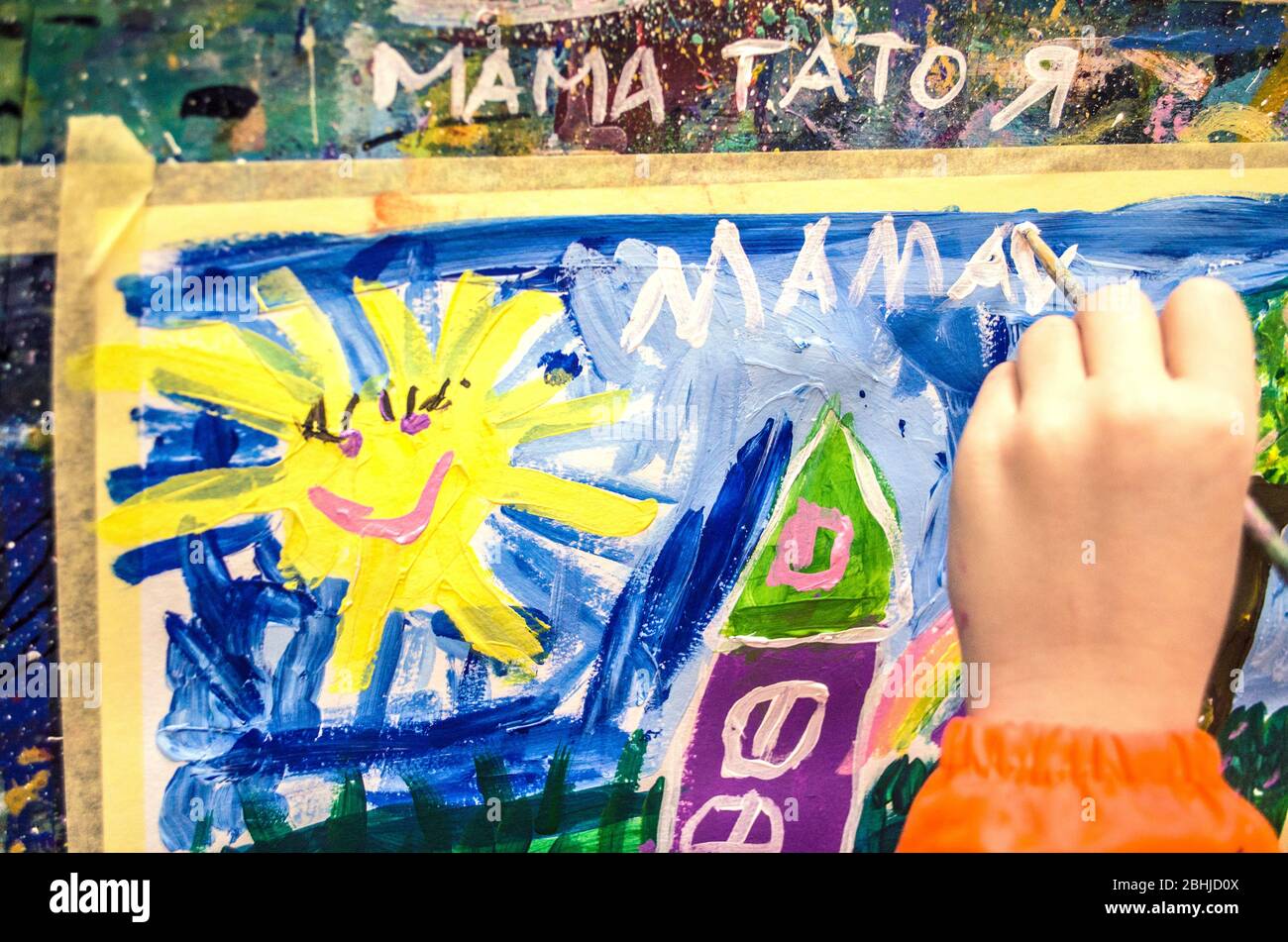 Le Dessin Des Enfants Maisons De Ville De Conte De Fees Et Le Soleil Pour La Mere Photo Concept Jour Maman La Main De Bebe Ecrit Maman Photo Stock Alamy Le Dessin Des Enfants Maisons De Ville De Conte De Fees Et Le Soleil Pour La Mere Photo Concept Jour Maman La Main De Bebe Ecrit Maman Photo Stock Alamy