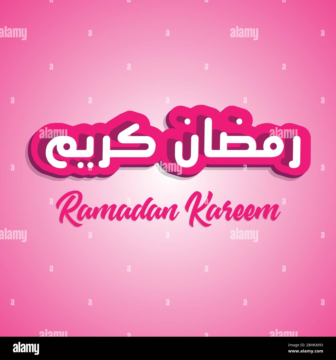 Ramadan kareem texte arabe effet avec fond rose, effet texte ramadan kareem en arabe, arabe ramadan kareem texte effet vecteur fichier Illustration de Vecteur