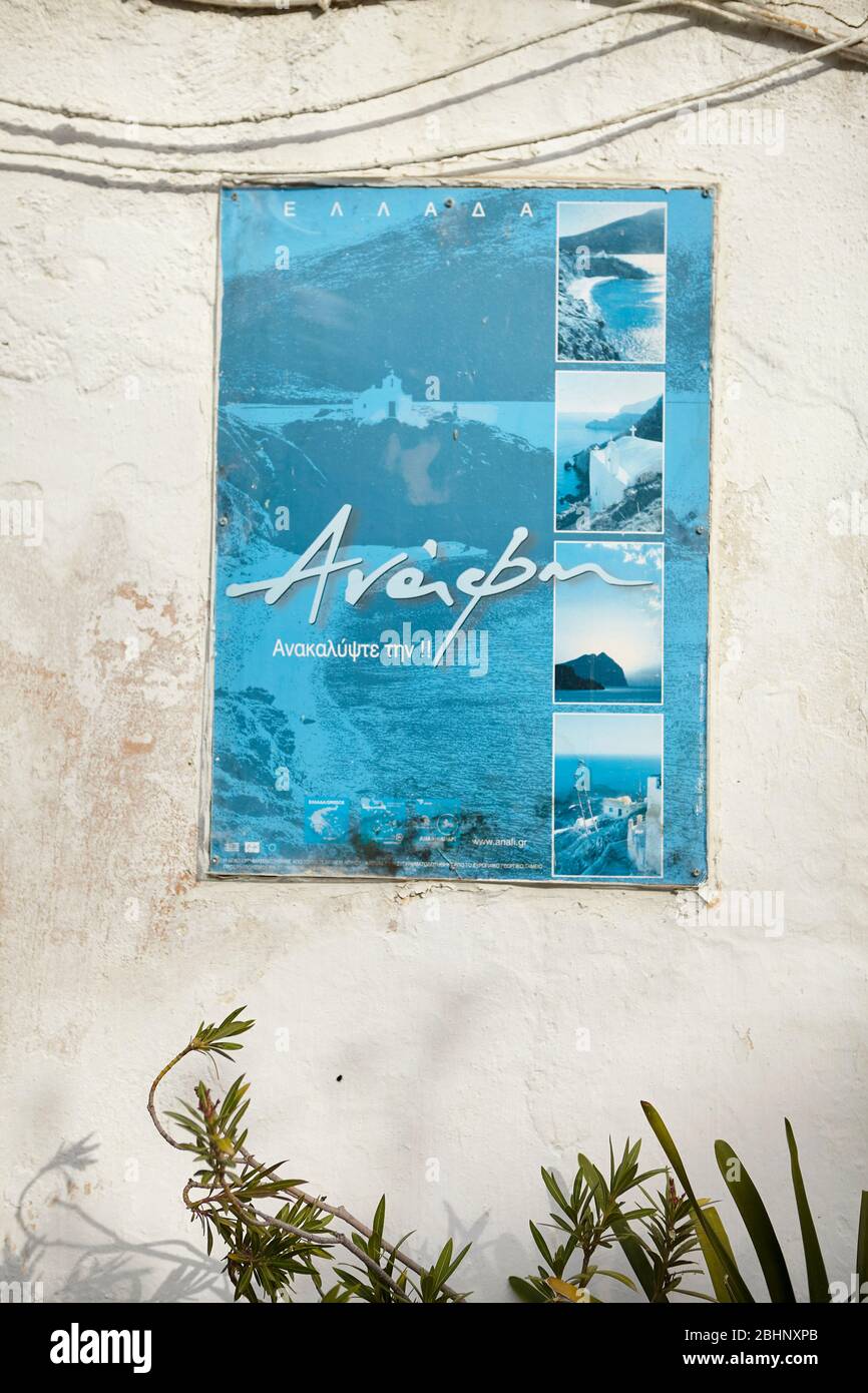 Affiche d'annonce Anafi , à anafiotika Athènes Grèce Banque D'Images