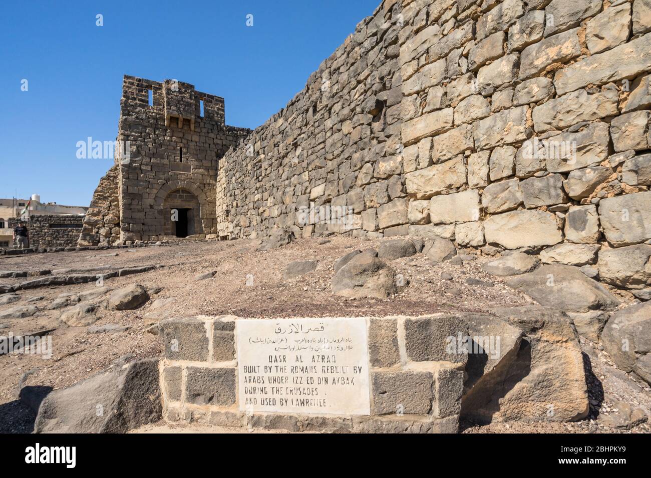 Ruines de Qasr al-Azraq, fort situé dans le désert de la Jordanie orientale Banque D'Images