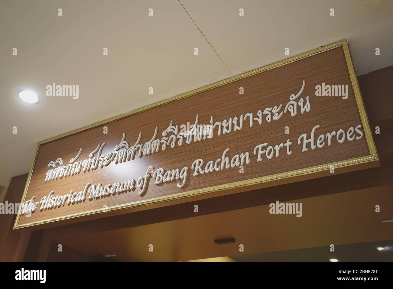 Sing Buri, Thaïlande - 17 novembre 2019 : visite du Musée historique de Bang Rachan fort Heroes dans la province de Sing Buri, Thaïlande. Banque D'Images
