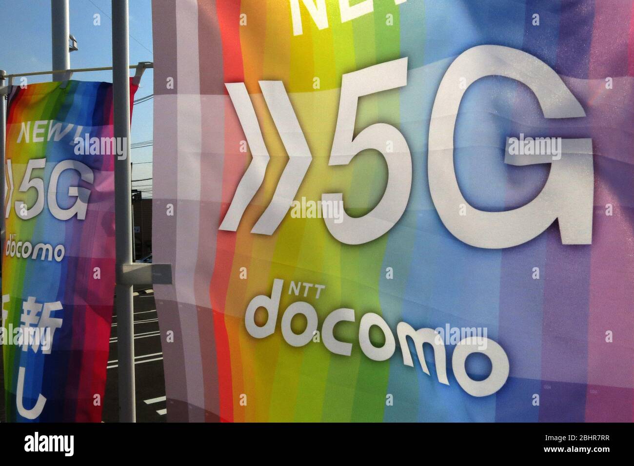 Tokyo, Japon. 27 avril 2020. Un panneau de 5 G visible dans le magasin NTT docomo du quartier commerçant de Ginza à Tokyo. Crédit: James Matsumoto/SOPA Images/ZUMA Wire/Alay Live News Banque D'Images