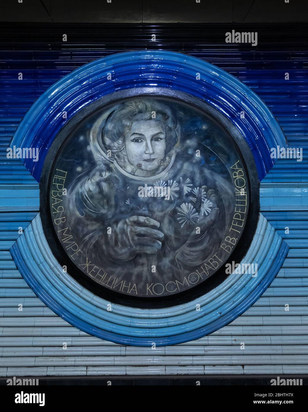 Médaillon de céramique pour Valentina Terechkova à la gare Cosmonaut, Tachkent, Ouzbékistan Banque D'Images