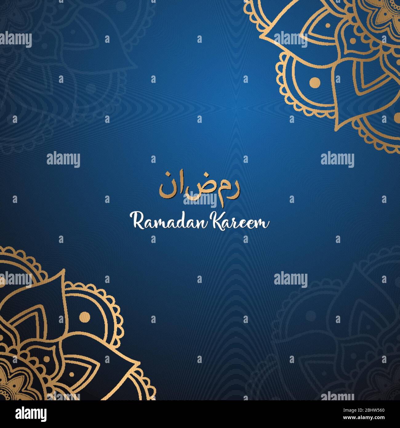 Affiche de Ramadam kareem Illustration de Vecteur