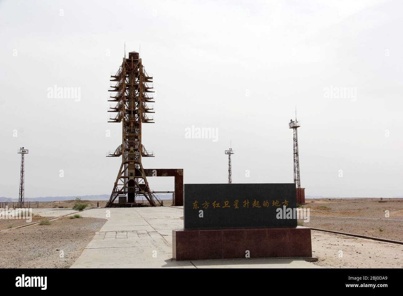 Jiuquan, Jiuquan, Chine. 28 avril 2020. Gansuà¯ÂμÅ'CHINA-le 24 avril 1970, au centre de lancement de jiuquan satellite en Chine avec le développement indépendant de la fusée du 1er mars a lancé avec succès le premier satellite de terre fabriqué par l'homme en Chine 'donfanghong 1', la Chine est devenue l'Union soviétique, les États-Unis, La France et le Japon après le cinquième dans le monde dépendent entièrement de sa propre force a lancé avec succès le satellite de terre artificielle dans le monde. La musique rouge orientale de l'espace résonne dans le monde entier, annonçant au monde que la Chine a officiellement pénétré dans l'espace Banque D'Images