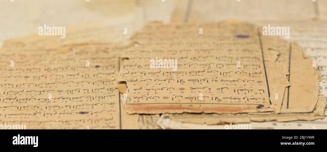 Vieux feuilles de papier du livre arabe, le Coran Banque D'Images
