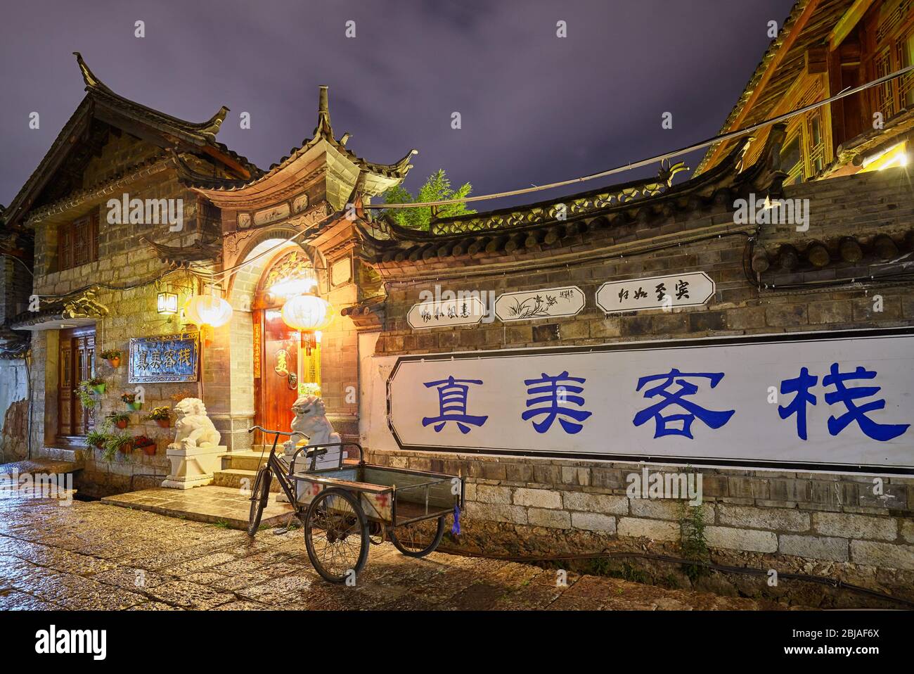 Lijiang, Chine - 27 septembre 2017 : la vieille ville de Lijiang la nuit. Il a été inscrit sur la liste du patrimoine culturel mondial de l'UNESCO en décembre 1997. Banque D'Images
