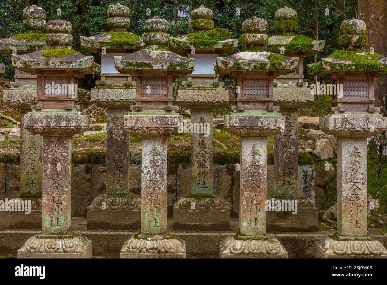 Moss a couvert des lanternes rocheuses au sanctuaire de Kasuga Taisha, Nara Banque D'Images