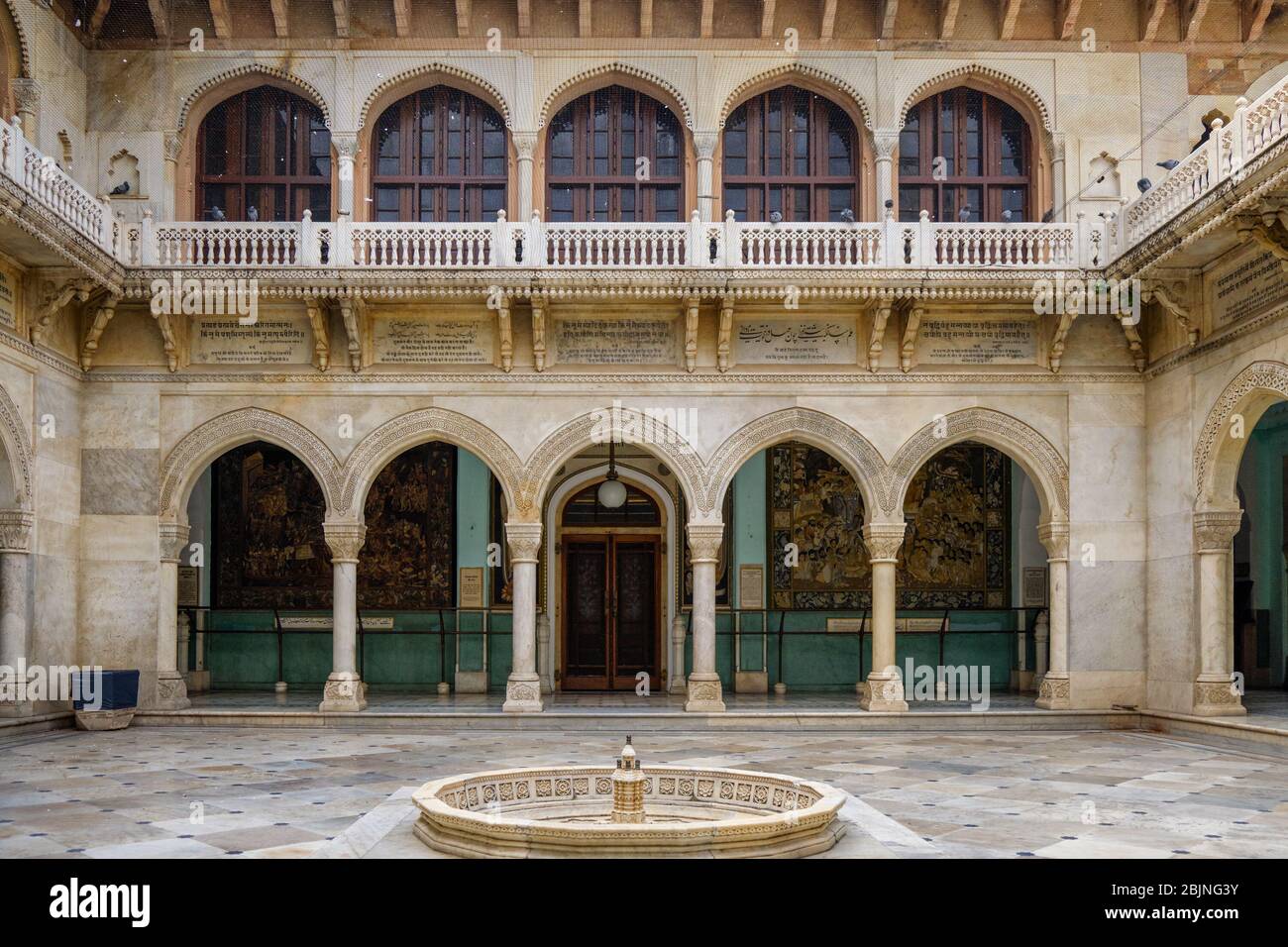 Jaipur, Rajasthan / Inde - 29 septembre 2019: Albert Hall Museum, musée d'état de Rajasthan à Jaipur, Inde Banque D'Images