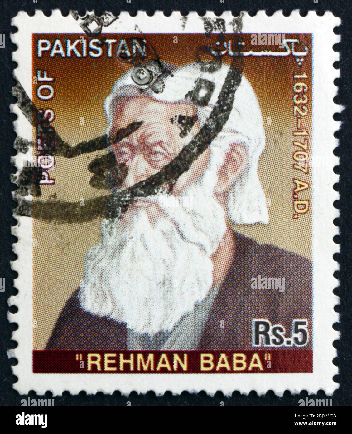 PAKISTAN - VERS 2005: Un timbre imprimé au Pakistan montre Abdul Rahman Baba, était un Pashtun Poet de Peshawar dans l'Empire Mughal, Pakistan, vers 200 Banque D'Images