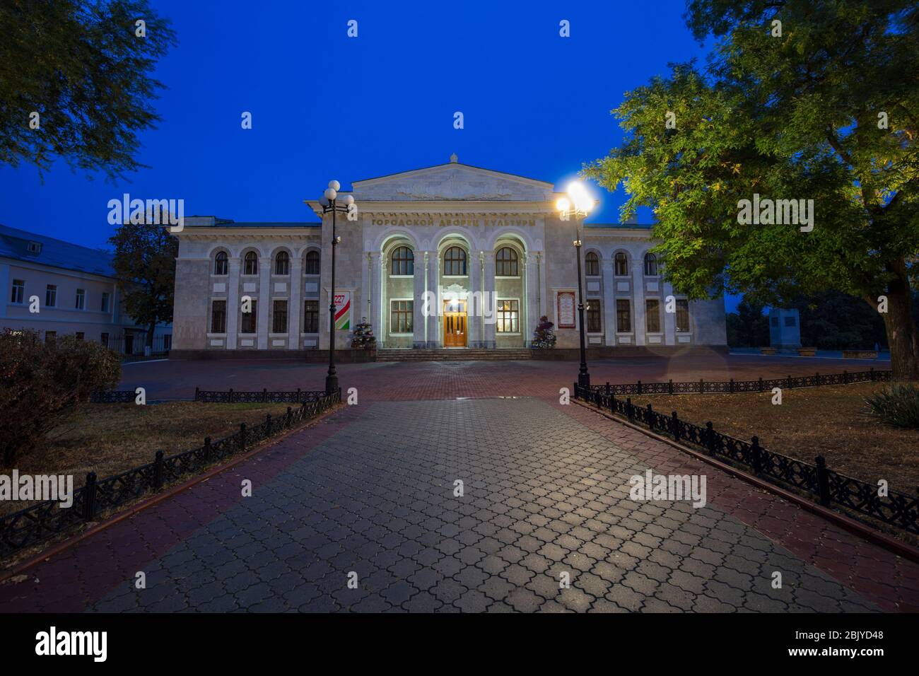 Maison de la culture de la ville de Tiraspol. Tiraspol, Transnistrie. Banque D'Images