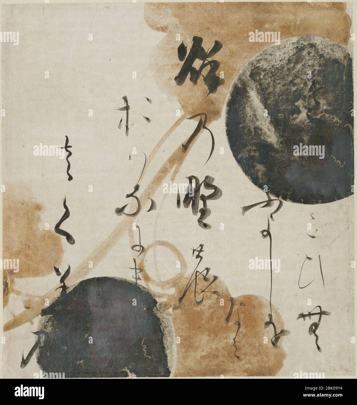 Hon'ami Koetsu - poème du Kokin Wakashu («Collection de poèmes japonais de l'époque ancienne et moderne») Banque D'Images